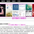 澳门6合开彩开奖时间是晚上几点开奖的呢
